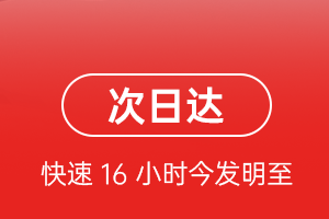 和田航空邮寄航空货运 航空货运