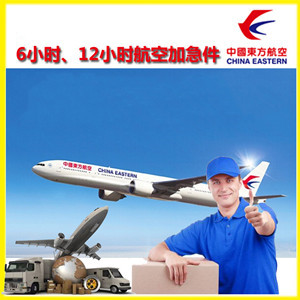 和田航空邮寄公司谈空运的四大作用是什么